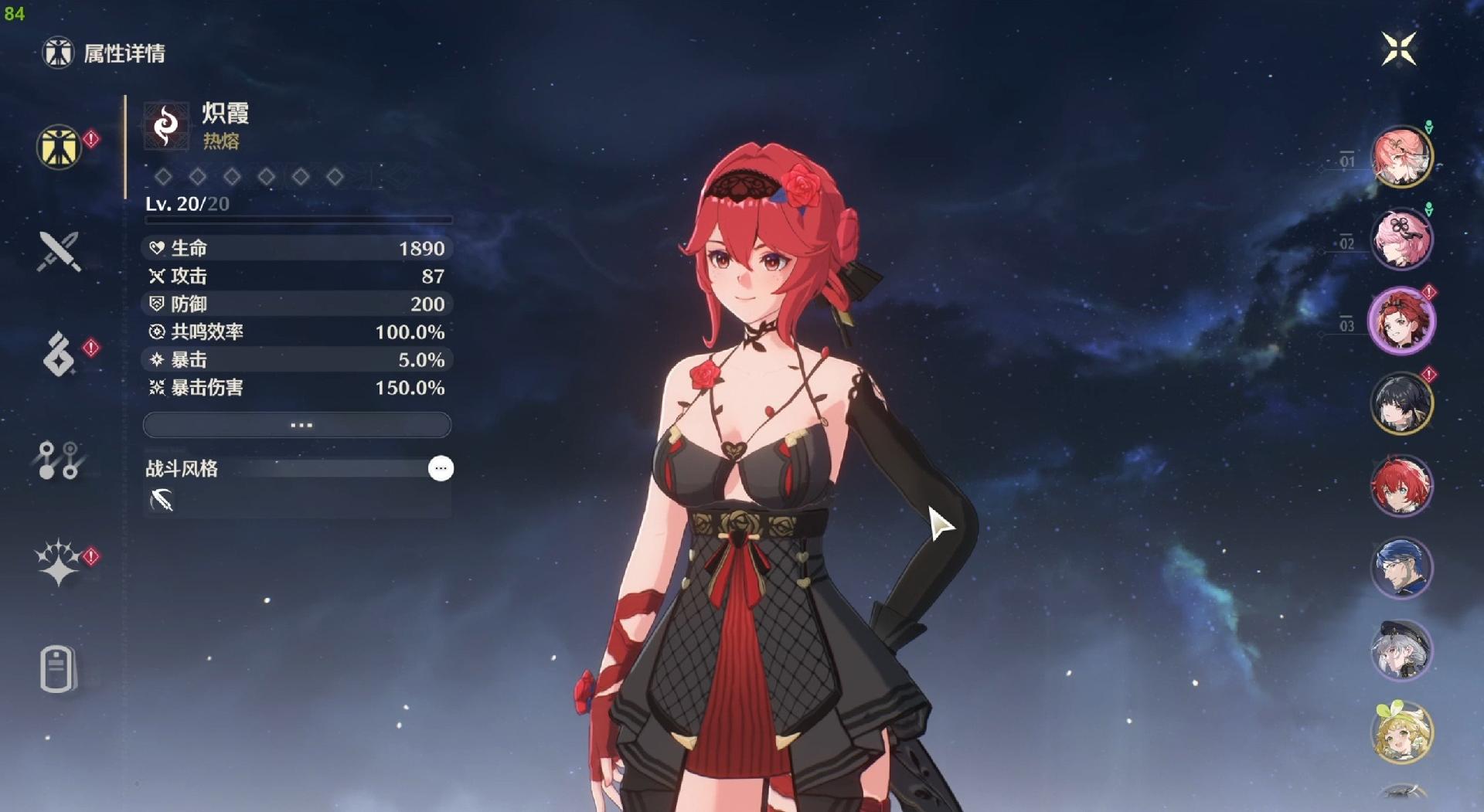 鸣潮鮟鱇鱼金色在哪 鸣潮鮟鱇鱼金色在哪