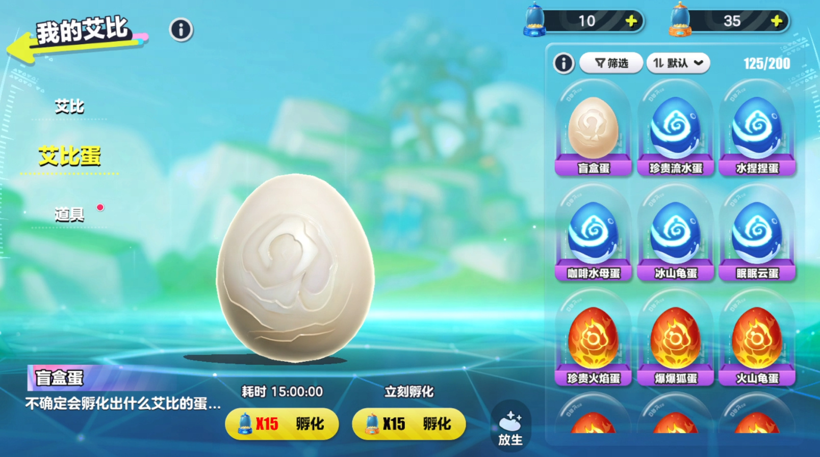 蛋仔派对怎么能匹配到划船的人