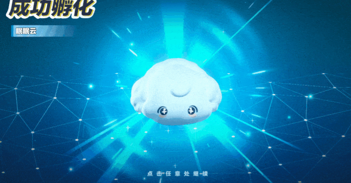 蛋仔派对怎么能匹配到划船的人