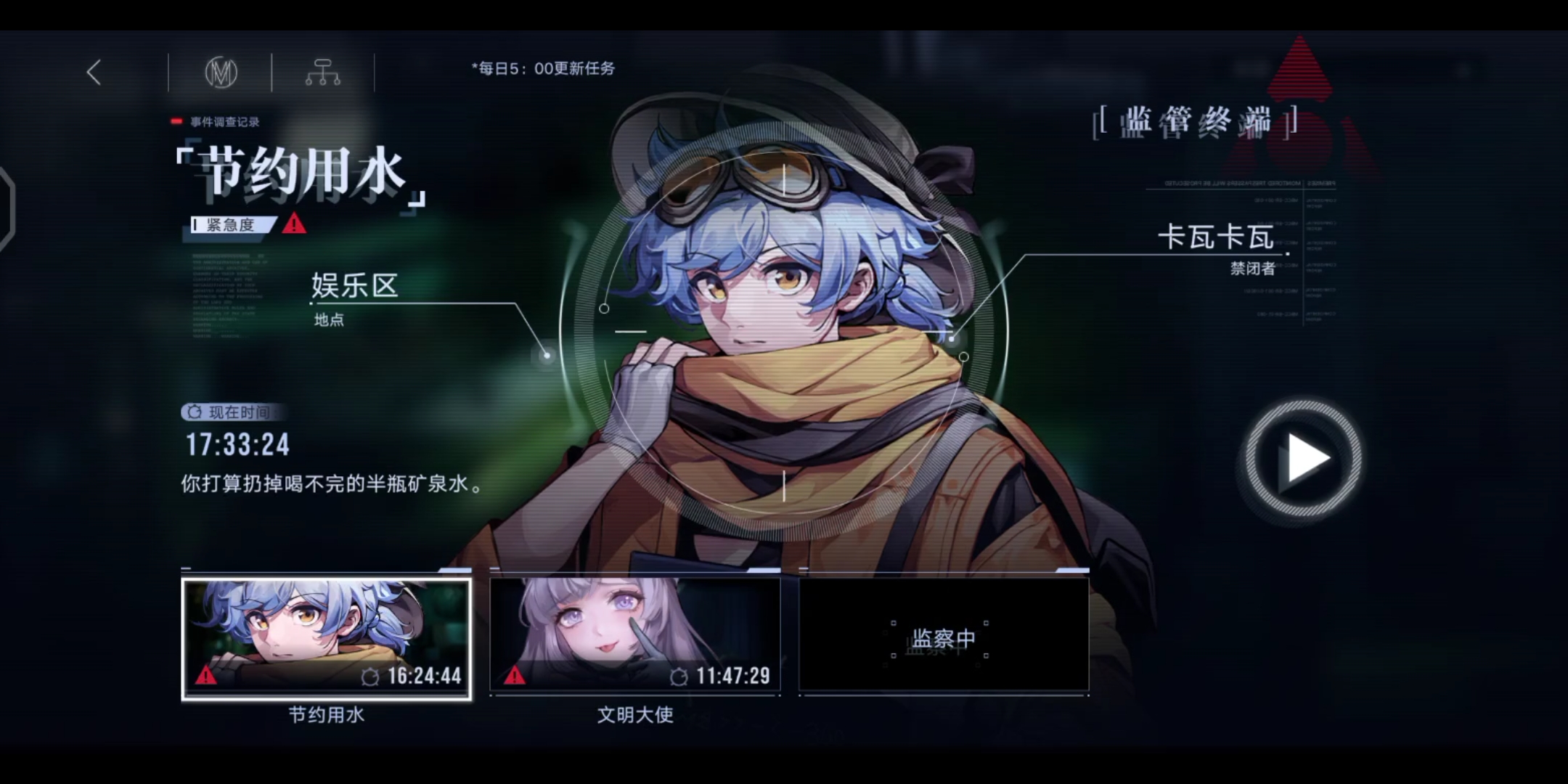 无期迷途徐伦在哪里