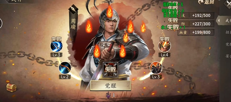 攻城掠地190开什么