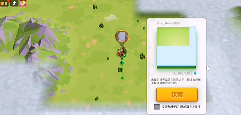 万国觉醒12级城堡如何发育
