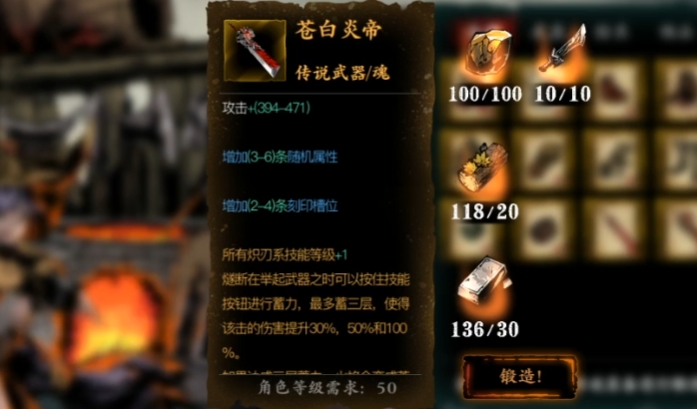 影之刃3苍白炎帝都是什么副本