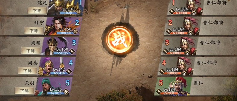 攻城掠地武将怎么过关