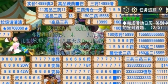 梦幻西游倒卖什么出手最快