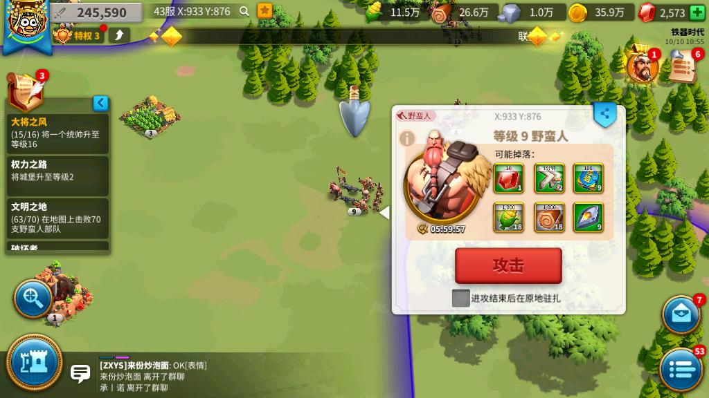 万国觉醒如何快速出t5