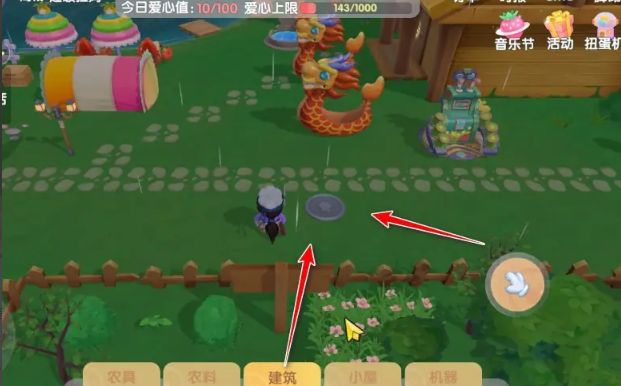 摩尔庄园下面有东西怎么叠两层