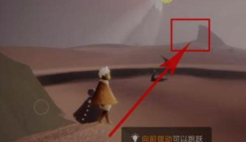 光遇如何去晨岛的试炼