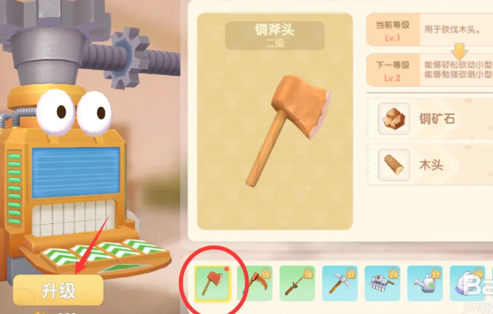 摩尔庄园手游怎么获得红木
