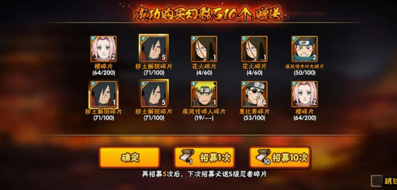 火影忍者新手如何招募