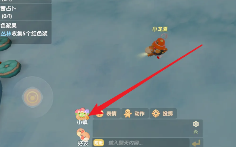 摩尔庄园怎么捐献小镇