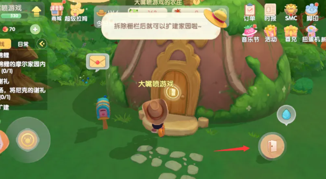 摩尔庄园手游怎么装修