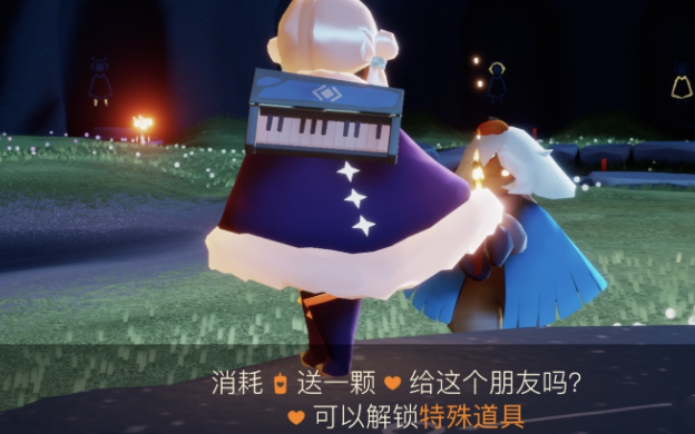 光遇你怎么快速获得爱心