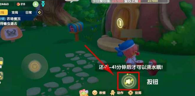 摩尔庄园手游拉姆怎么跳出盆栽