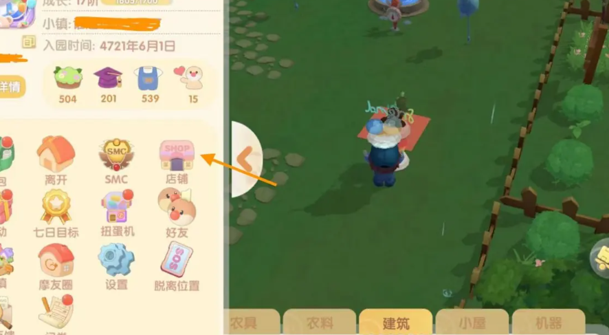 摩尔庄园农场繁荣度怎么提升