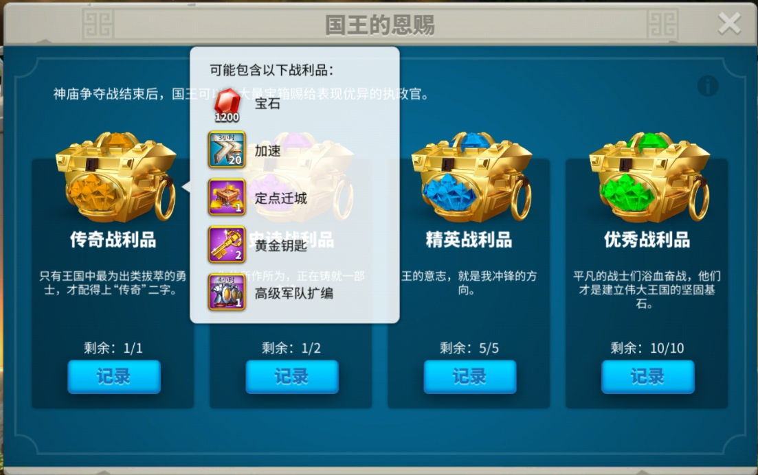 万国觉醒k1怎么站队