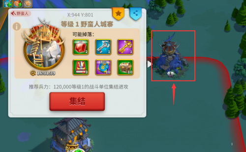 万国觉醒怎么找野蛮人掠夺者