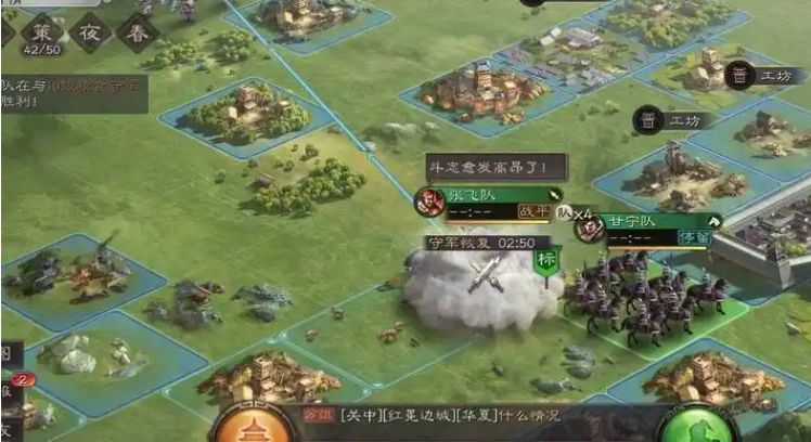 三国志战略版如何打9级领地