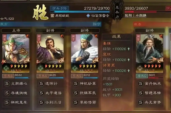 三国志战略版麒麟弓如何克制