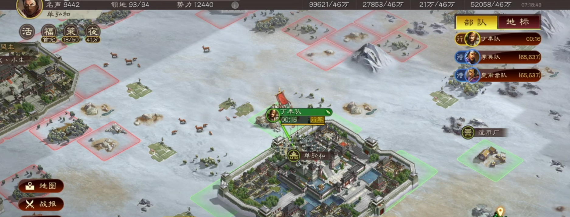 三国志战略版造币厂拆除给什么