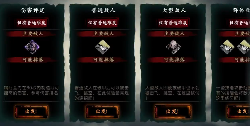 影之刃3sl机制是什么意思