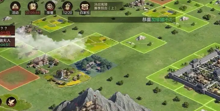 率土之滨河对面领地怎么占领