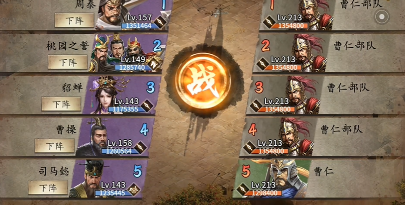 攻城掠地怎么最快升级