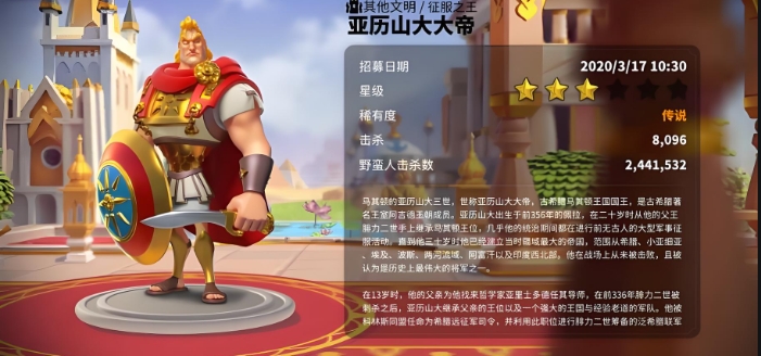 万国觉醒大帝怎么玩