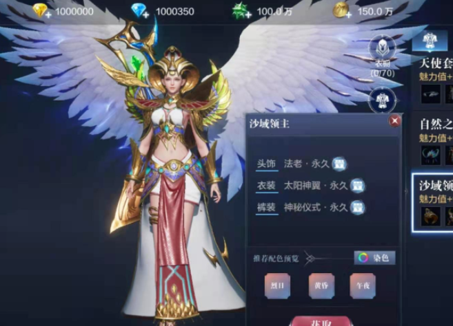 全民奇迹时装都有什么