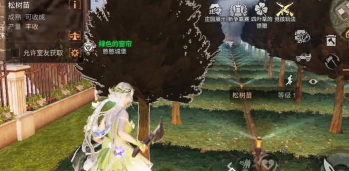 明日之后去哪里选职业