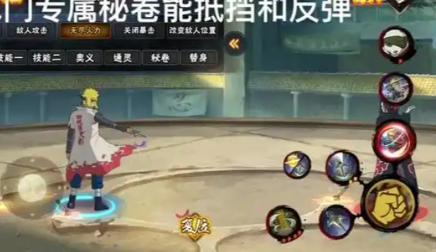 火影忍者手游怎么用秘卷打起来