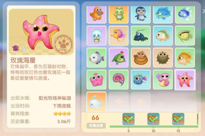 摩尔庄园水母灯怎么叠