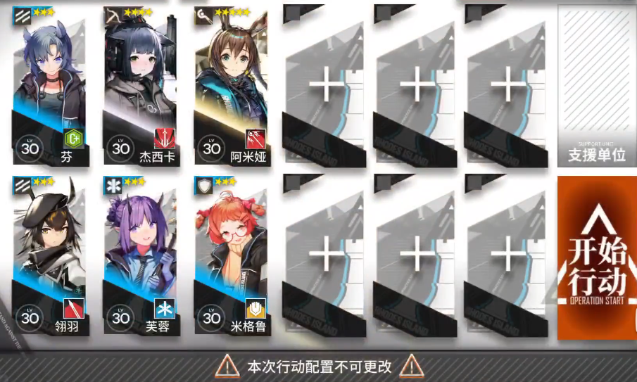 明日方舟tr15怎么过