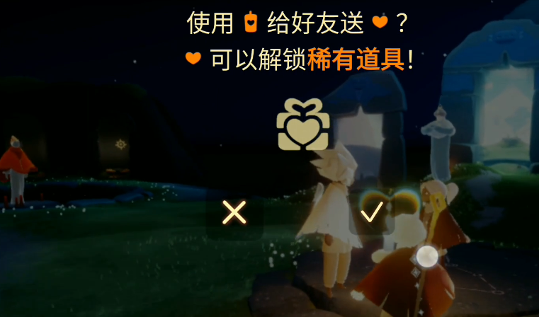 光遇献完祭后怎么领爱心