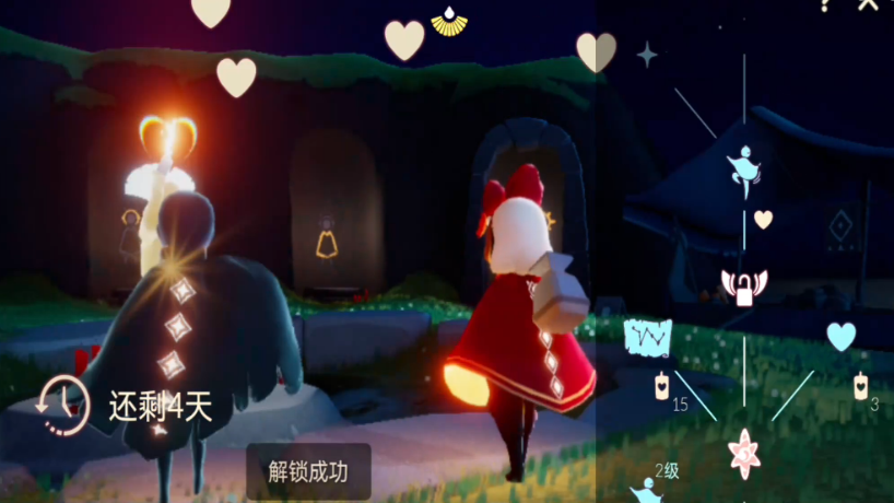 光遇怎么得到灯笼裤