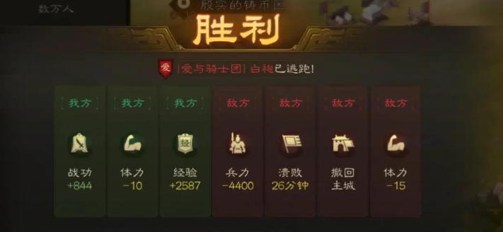 三国志战略版隐藏成就怎么得