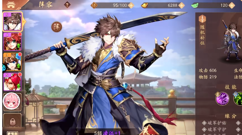 少年三国志2要怎么玩