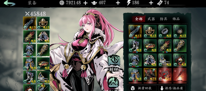 影之刃3铁公主怎么玩