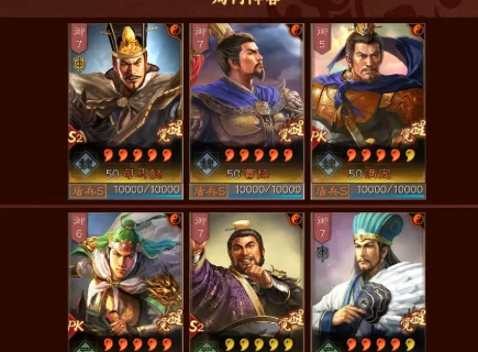 三国志战略版如何扫荡最有效率