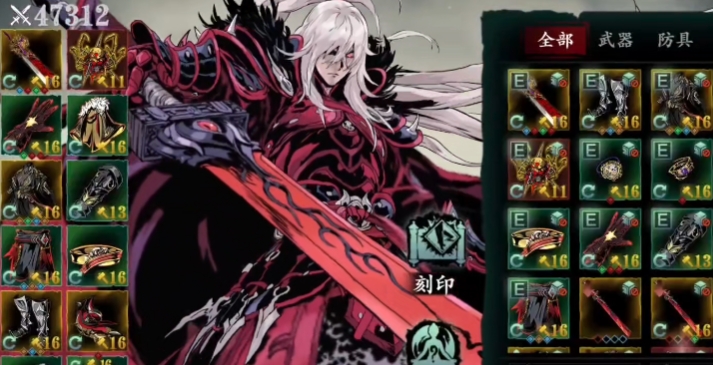 影之刃3龙10带什么护腕