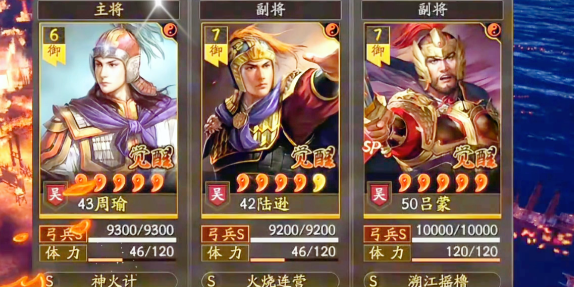 三国志战略版怎么打减伤队