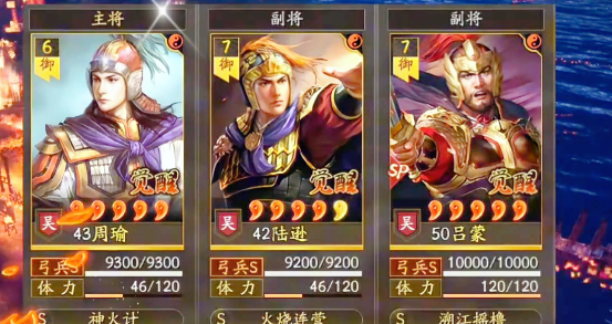 三国志战略版如何快速回归