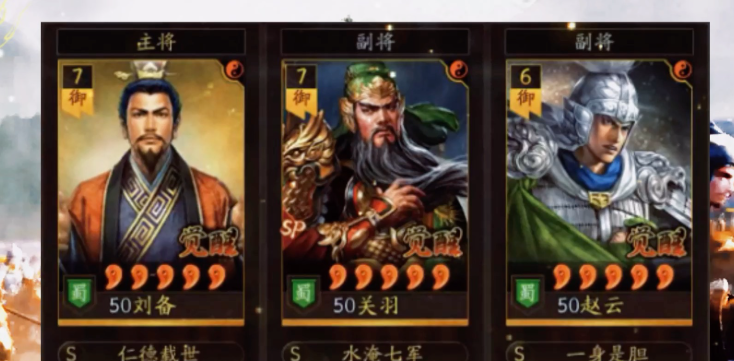 三国志战略版骑兵特殊兵怎么选