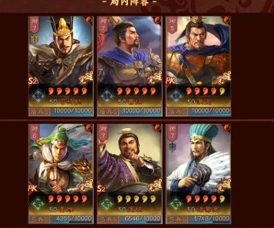 三国志战略版四级地如何减少兵损