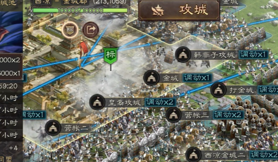 三国志战略版三级城怎么打下