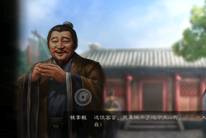 三国志战略版寻访带什么战法