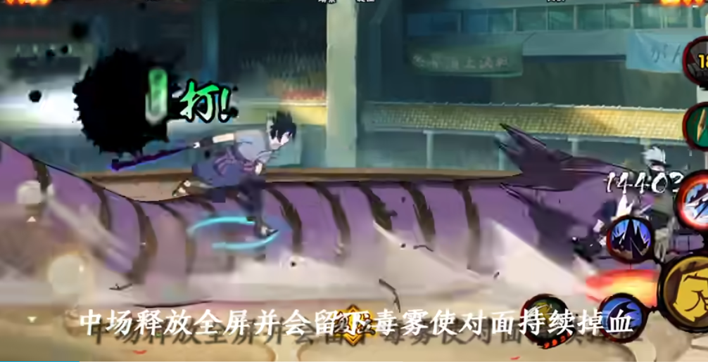 火影忍者手游通灵兽哪个最强