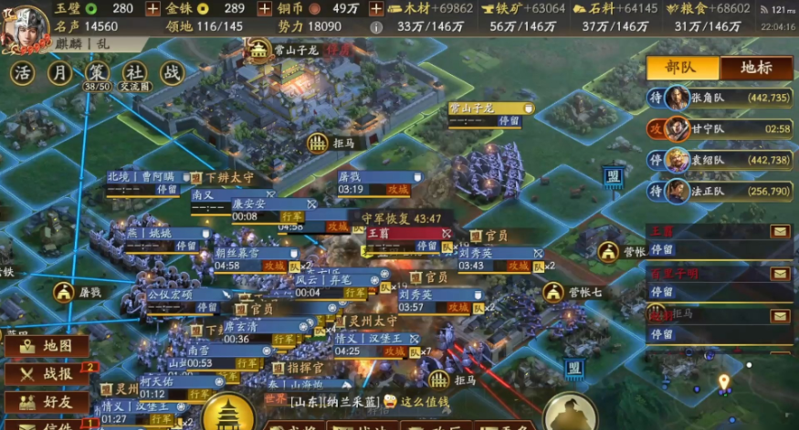 三国志战略版如何使用器械