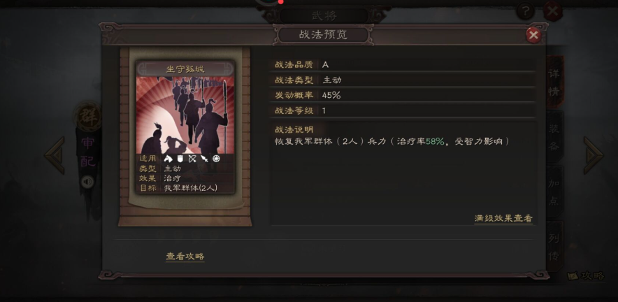 三国志战略版审配如何获得