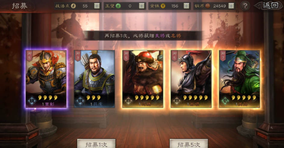 三国志战略版审配如何获得